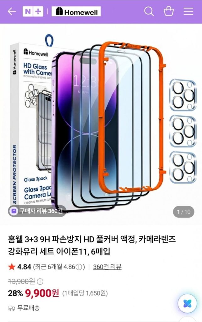 Bộ 6 miếng kính cường lực Full HD 3+3 9H chống vỡ, kính cường lực ống kính máy ảnh
