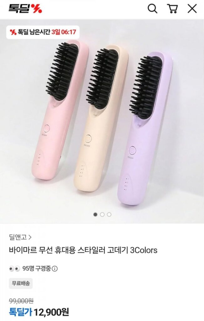 Máy uốn tóc cầm tay không dây Weimar 3 màu