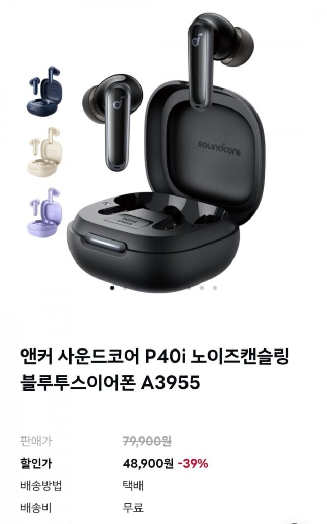 Tai nghe Bluetooth chống ồn Anker Soundcore P40i A3955