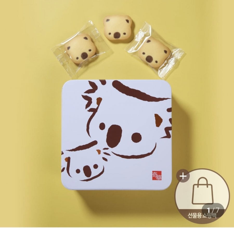Bánh quy bơ động vật nghỉ ốm Hong Kong 1+1