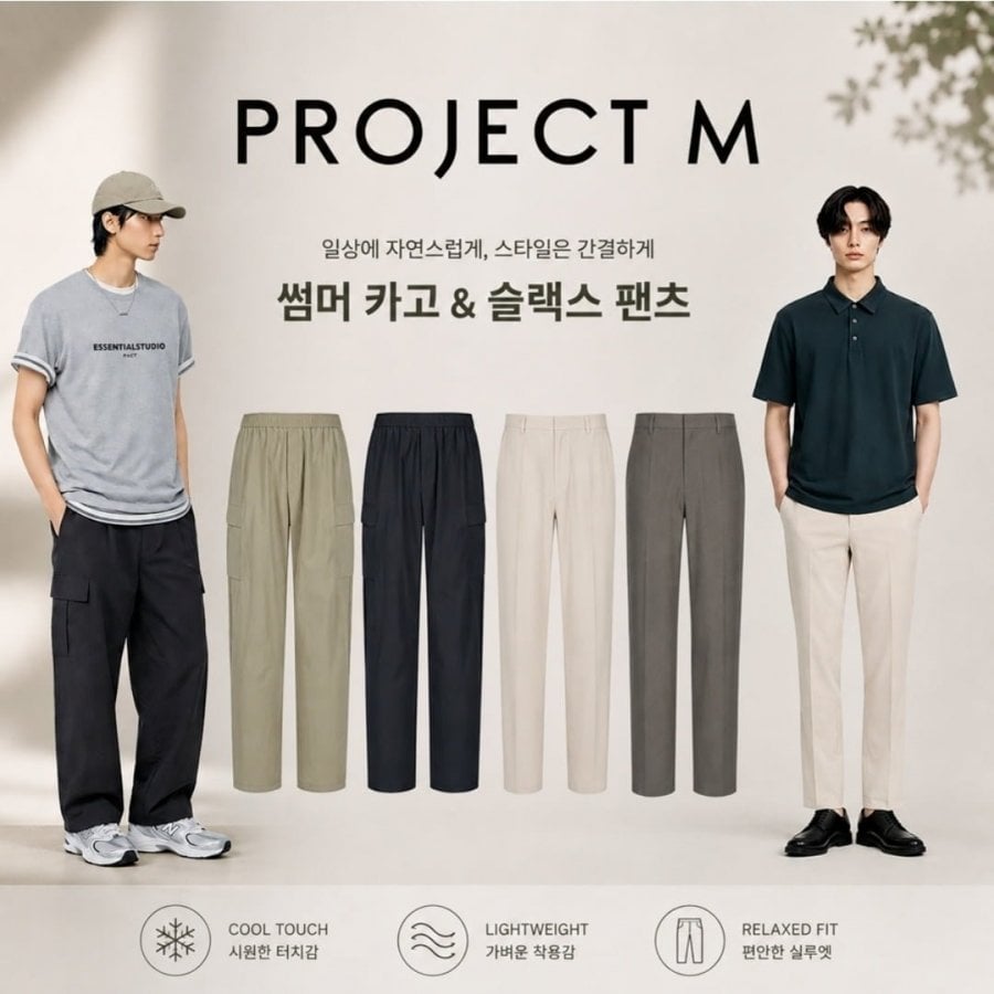 Quần Âu Nam Project M 26 Tuổi Phổ Biến 6 Loại Chọn 1