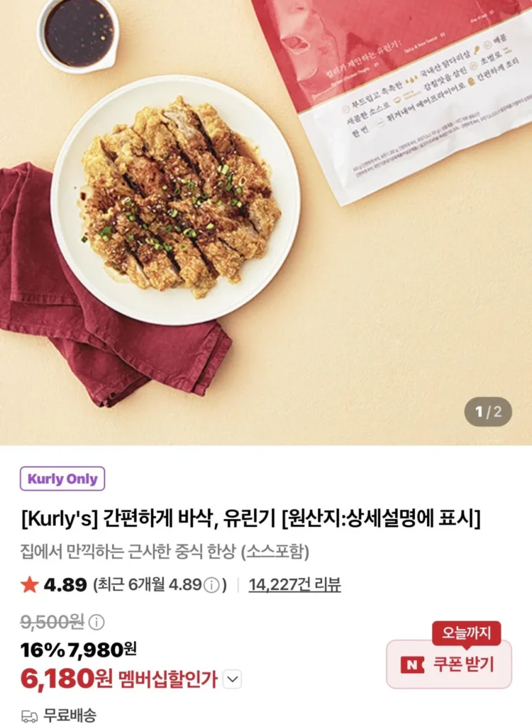 1 gói Easy Bassak Yulingi