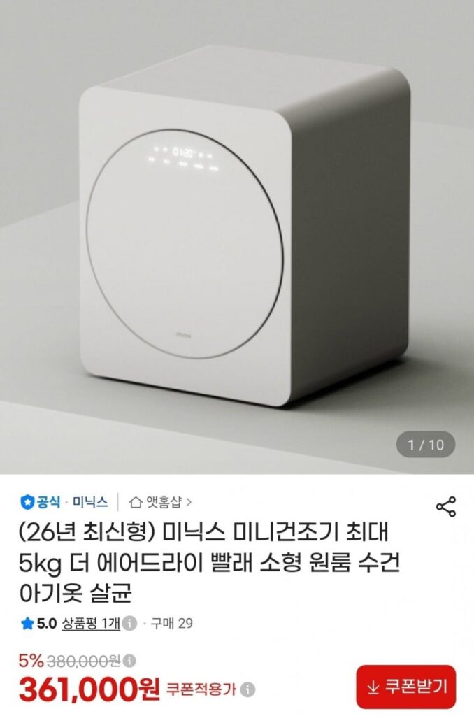 Máy sấy mini minix có thể sấy khô thêm tới 5kg