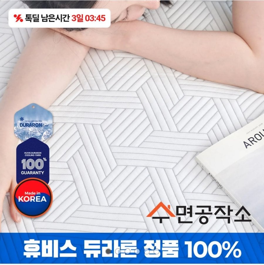 Tấm làm mát Duralon 100% nội địa S
