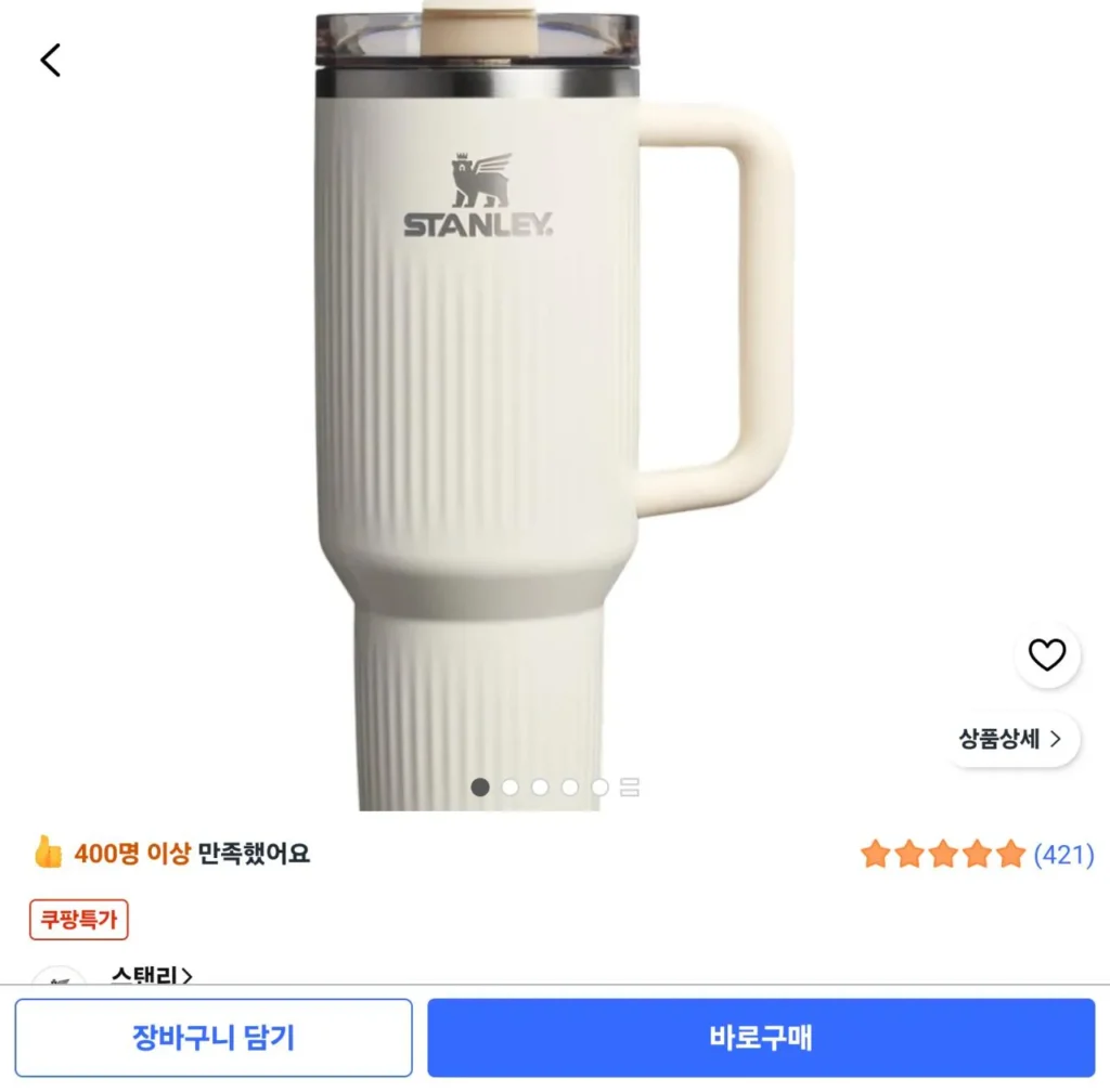 Cốc thủy tinh Stanley Quencher H2.0