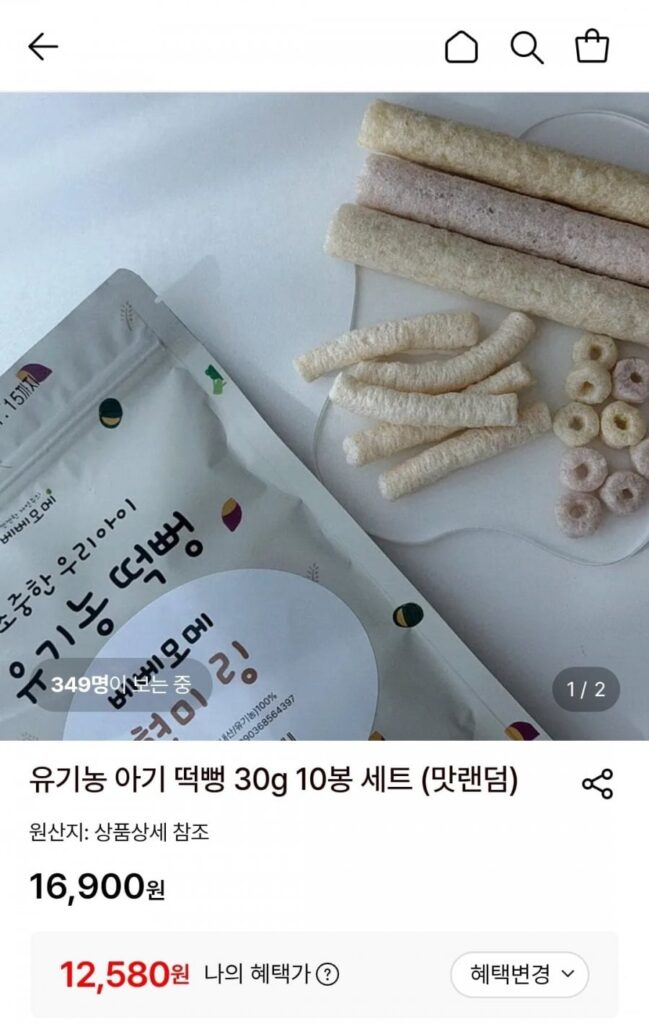 Bánh gạo baby hữu cơ 30g 10 gói