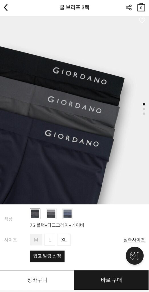 Giordano Cool Draw 3 gói