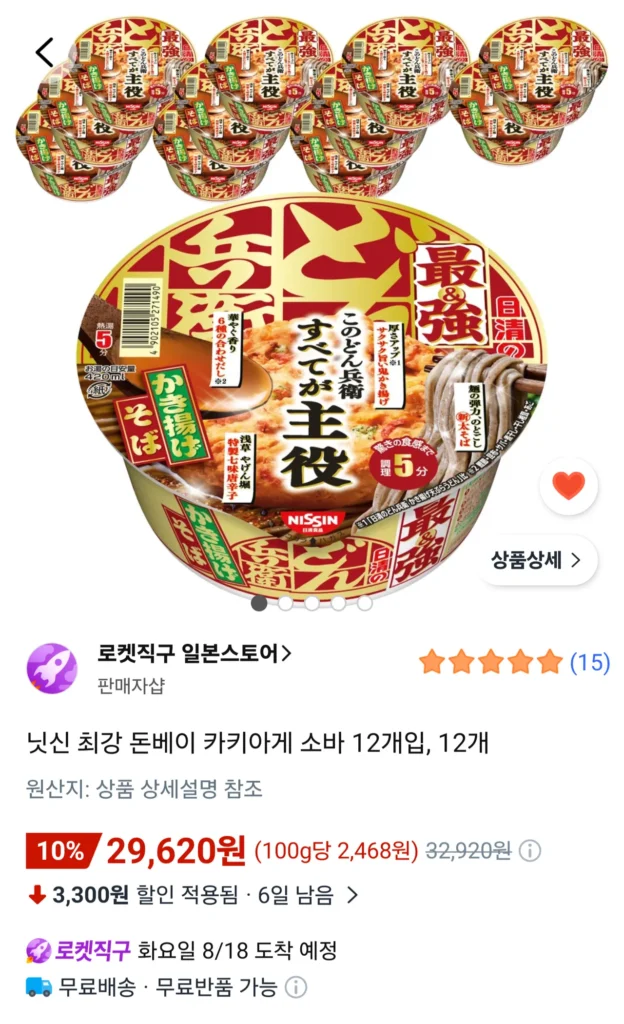 Nissin Strongest Donbei Kakiage Soba 101g 12 Miếng, 12 Miếng
