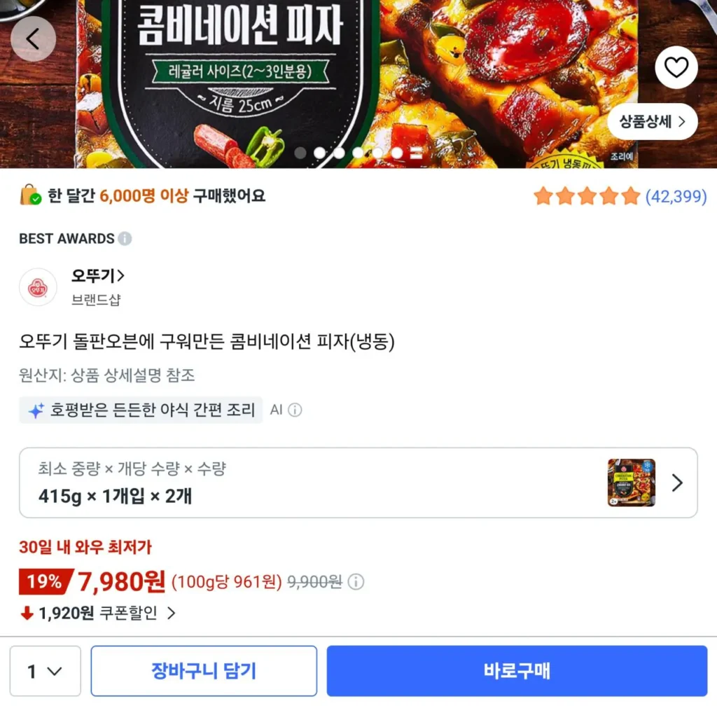 Hai chiếc bánh pizza kết hợp được nướng trong lò đá Ottogi