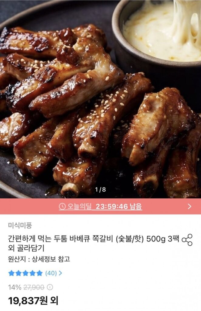 Than sườn nướng BBQ/nóng 500g 3 gói