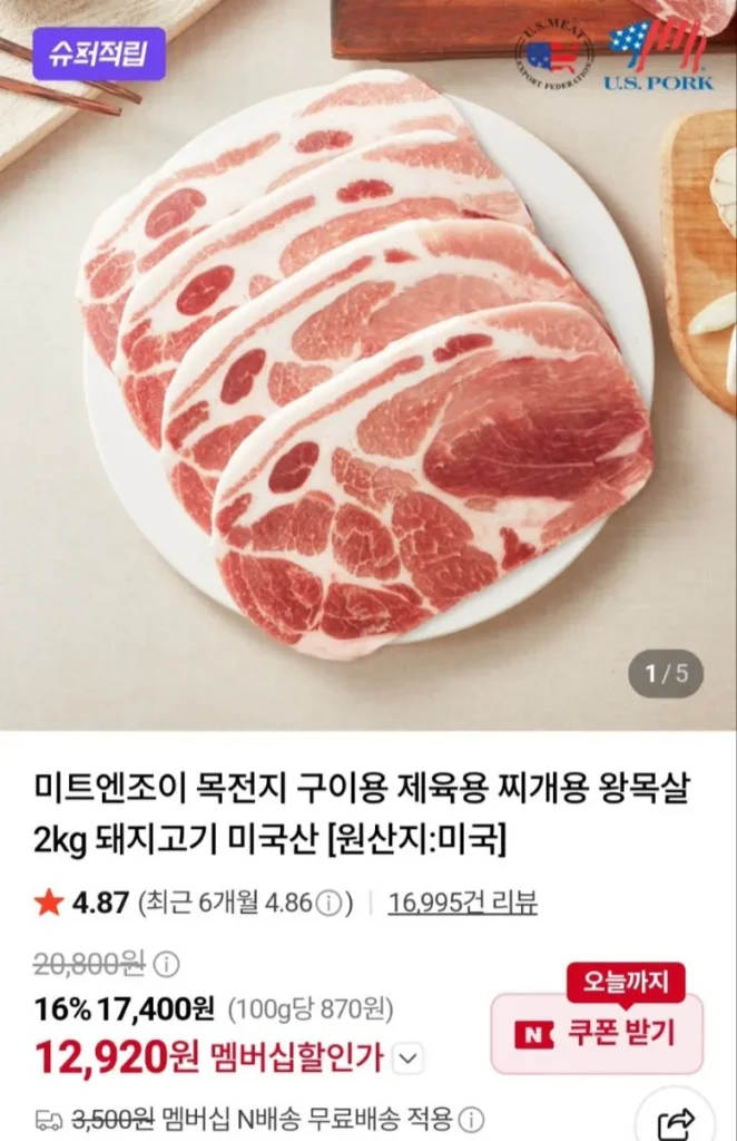 2kg gỗ + 15% NEMEM tích lũy