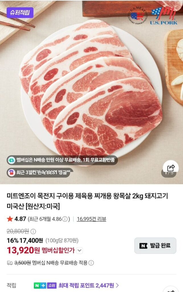 Đối với thành viên Naver) trọng lượng cổ 2 kg, chân trước 2 kg, v.v.