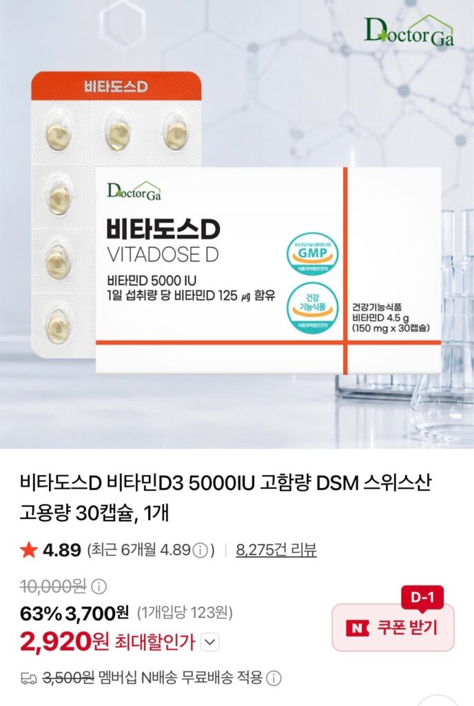 Vitados D Vitamin D3 5000IU 30 viên 
