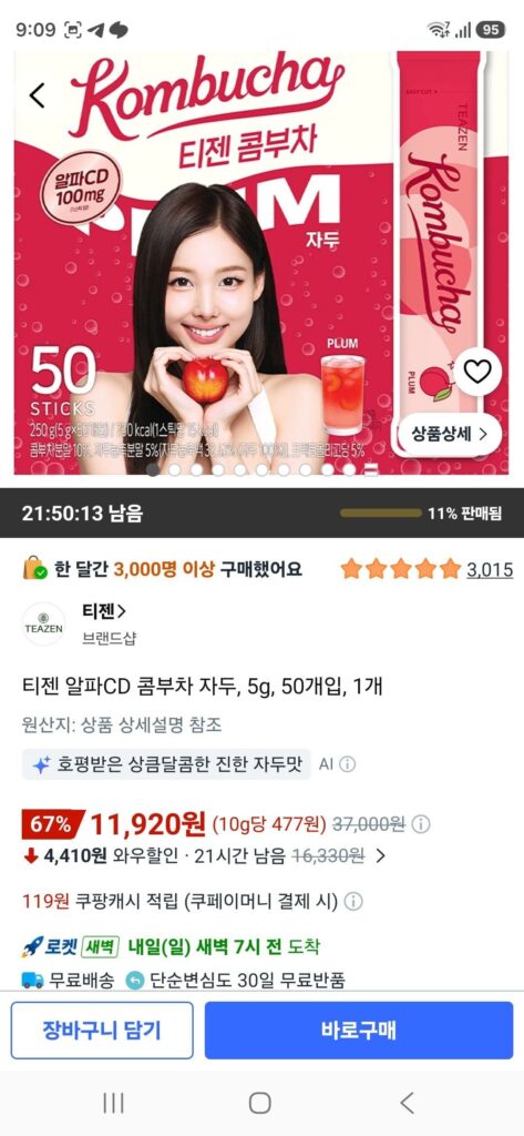 Teazen Alpha CD Kombucha mận, 5g, 50 miếng, 1 miếng