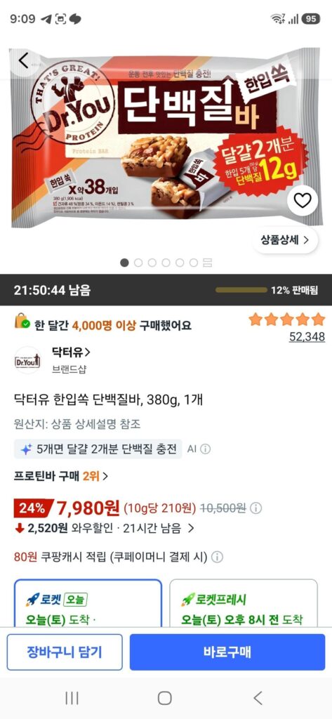 Thanh Protein Dr. You One Bite, 380g, 1 miếng