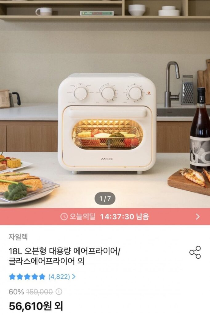 Nồi chiên không dầu loại lò chiên không khí dung tích lớn 18L