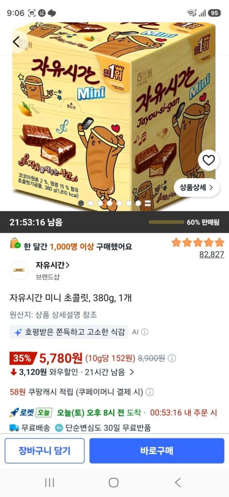 Sôcôla Free Time Mini, 380g, 1 miếng