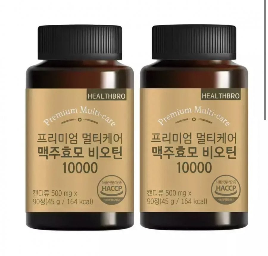 Men bia biotin 180 viên (cung cấp 6 tháng)