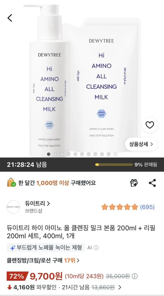Sữa rửa mặt Dewytree High Amino All Original 200ml + Refill 200ml