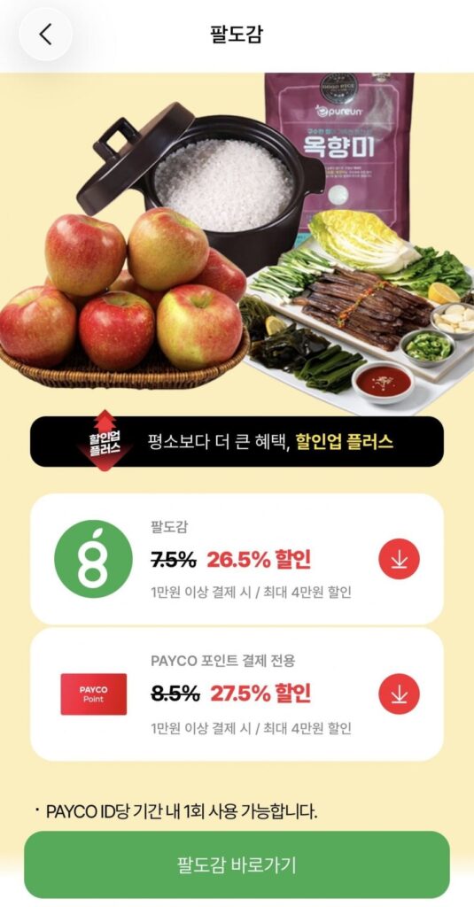 Cá hồi sống da sâu Andes 1kg