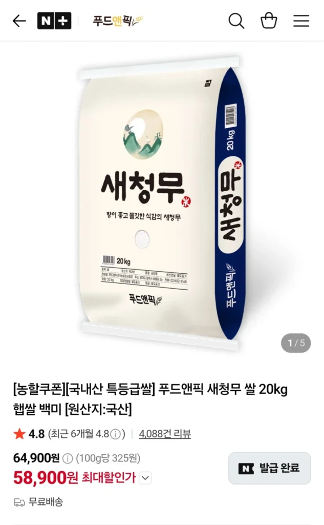 Củ cải xanh mới đặc biệt 20kg