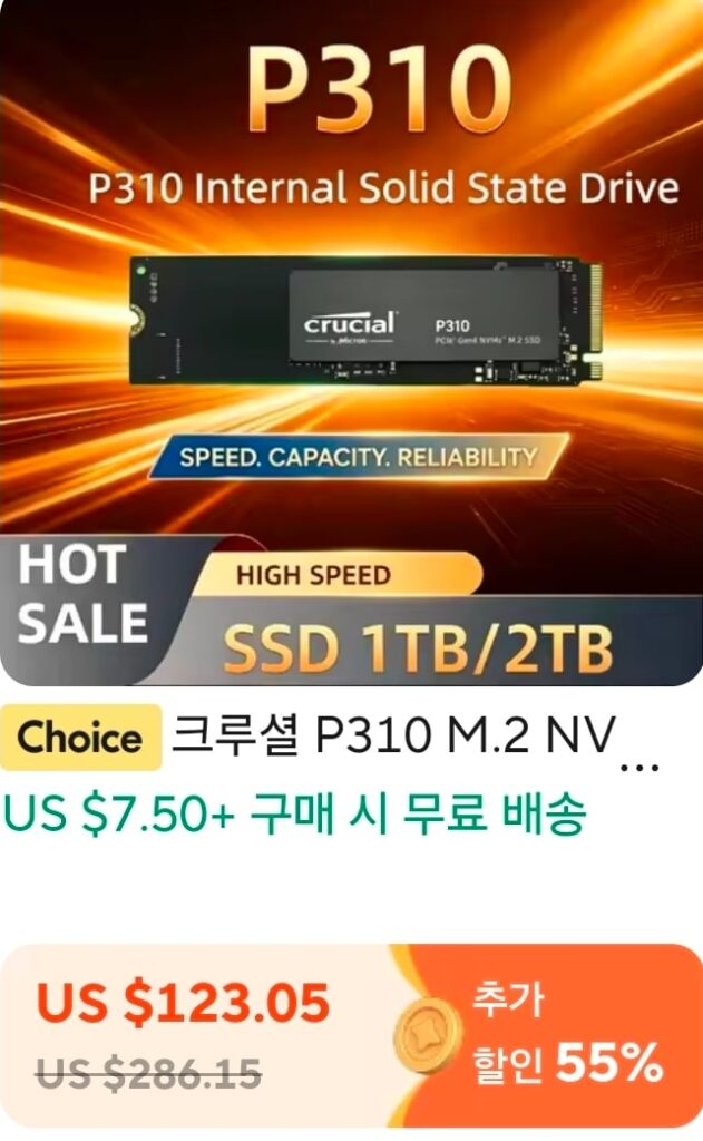 [Ali] P310 1tb 93,44$ (Giao dịch tiền xu)