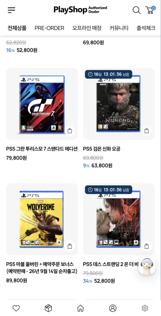 Giá chiết khấu PS5 khác nhau