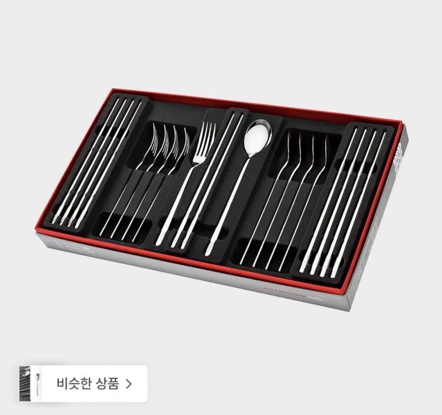 Bộ dao kéo hiện đại Whistler Uni 5 món