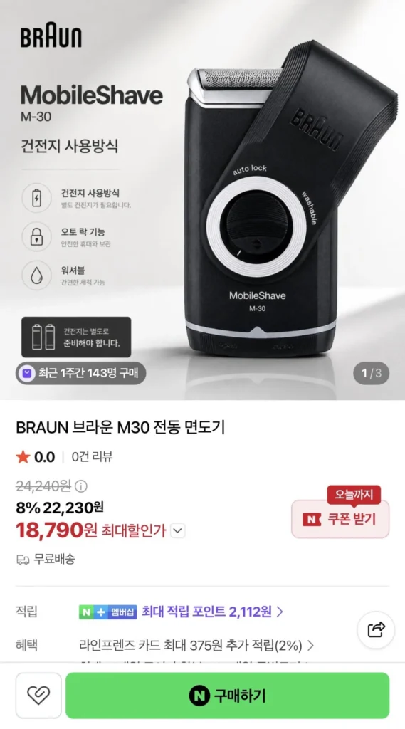 Máy cạo râu điện BRAUN Braun M30