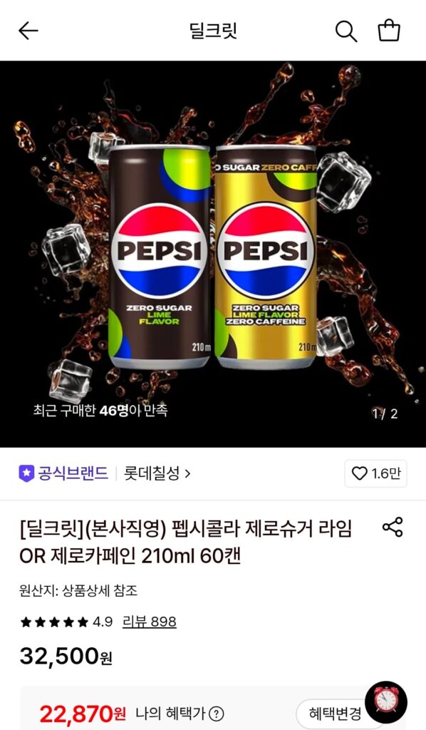 [Lotte On] Pepsi Cola Không Đường Vôi hoặc Không Caffeine 210ml 60 lon (22.870 KRW/tặng)