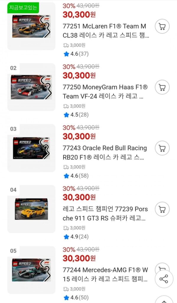 LEGO Speed ​​​​Champions 77251 và 4 sản phẩm khác