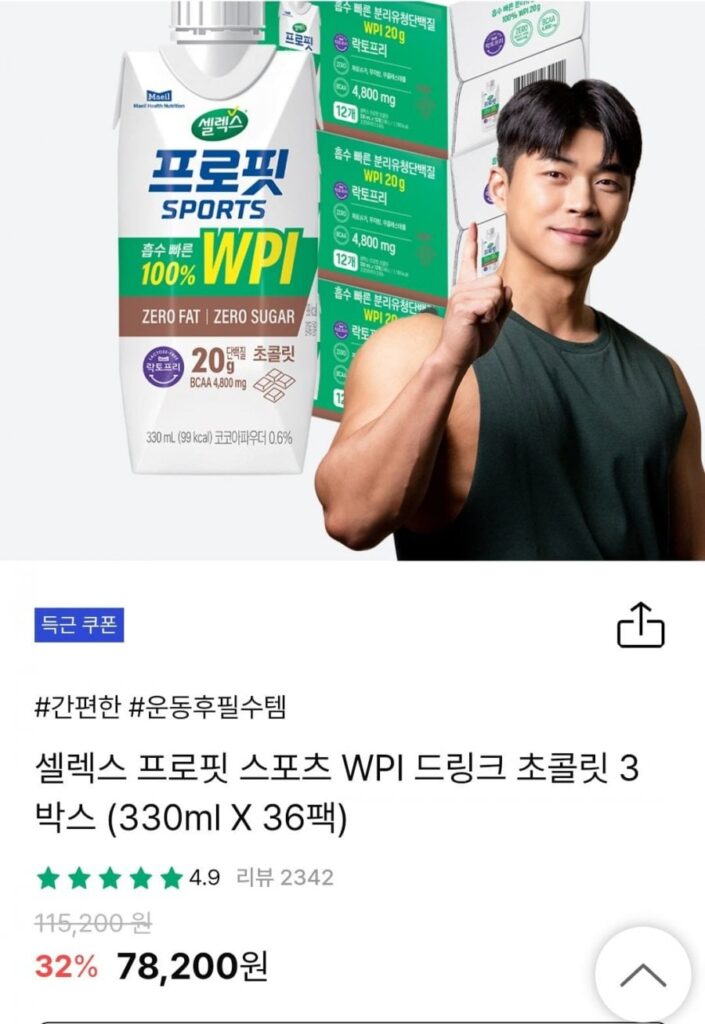 Nước giải khát Selex Profit WPI 330ml 36 gói