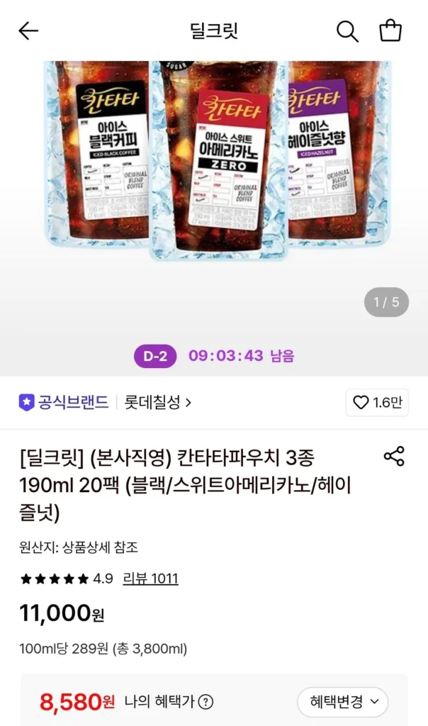 Túi Cantata 3 loại 190ml 20 gói