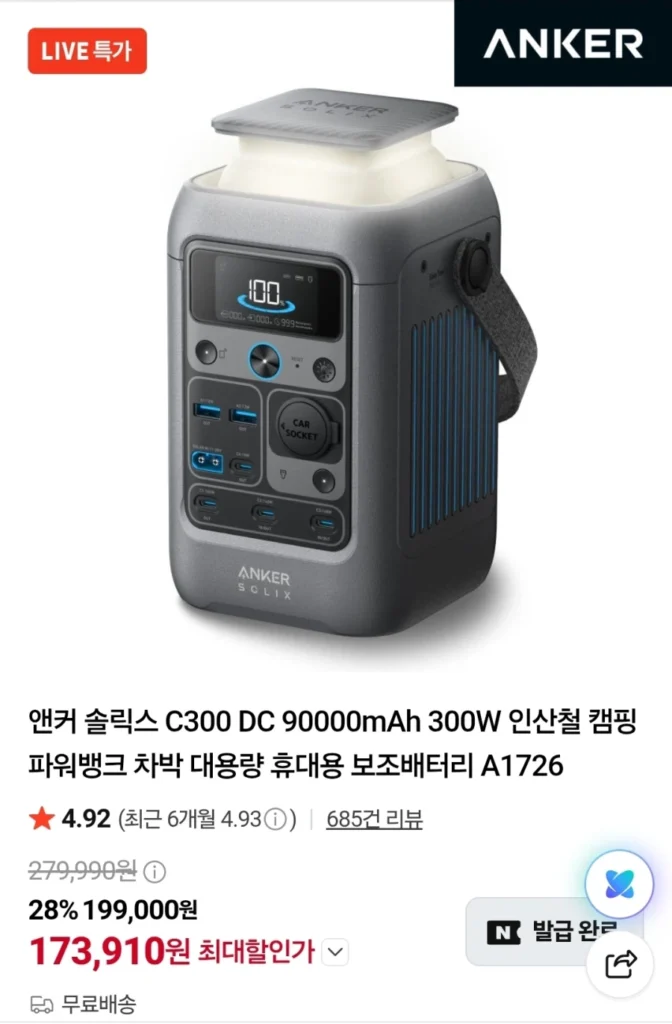 Pin phụ Anker 90.000 mAh dung lượng lớn