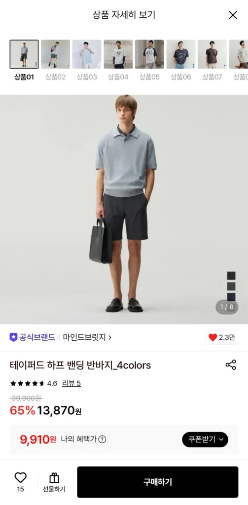 quần short có viền côn