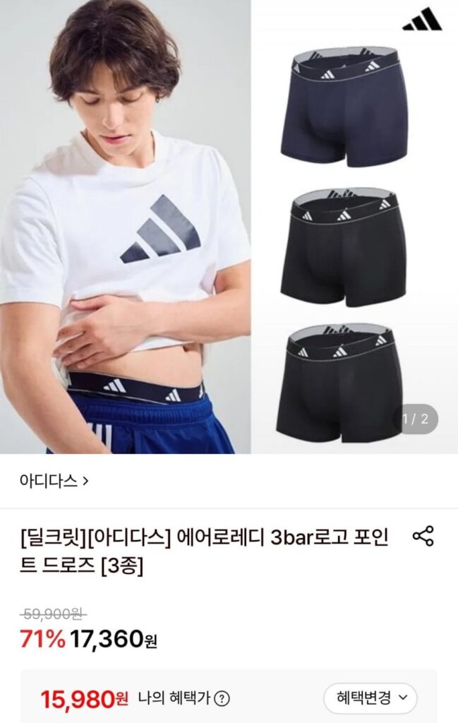 Bộ 3 món Adidas AeroReady Droz