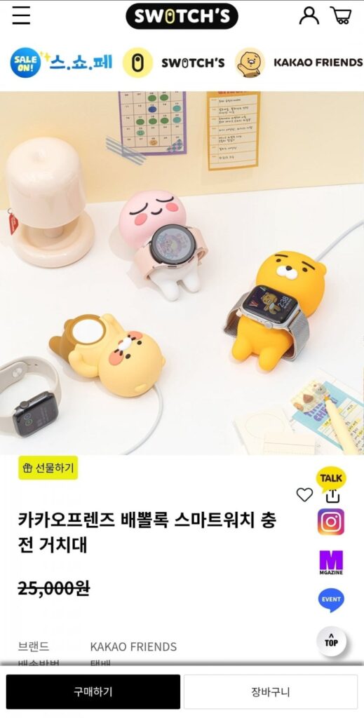 Đế sạc đồng hồ thông minh Kakao Friends Baebolok