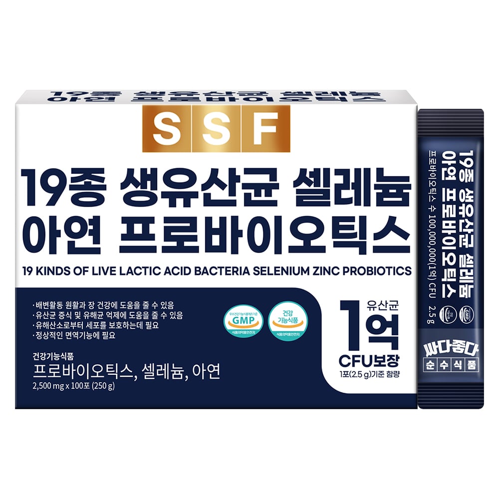 Thực phẩm nguyên chất 19 loại vi khuẩn lactic sống men vi sinh selen kẽm, 100 gói, 1 hộp