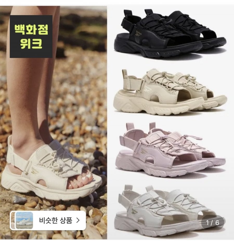 Reebok Dép đế trượt Hyperium Unisex