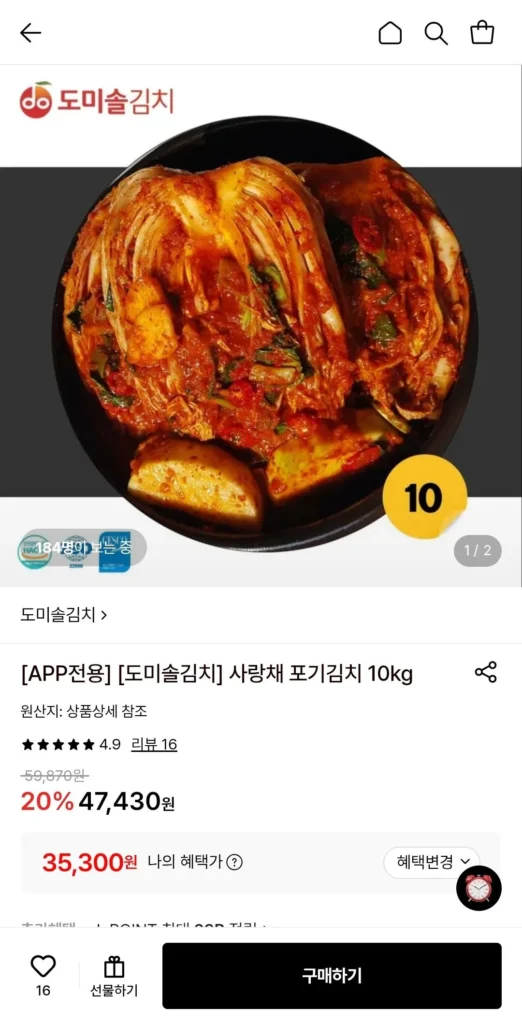 Kim chi Domisol Pogi 10kg