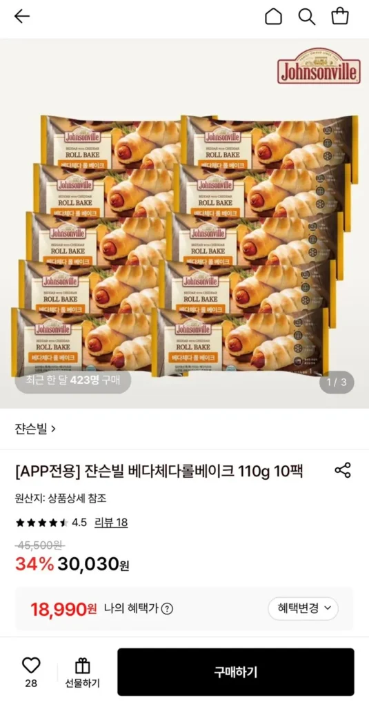 Johnsonville Beda Cheddar Roll Bake 110g 10 gói