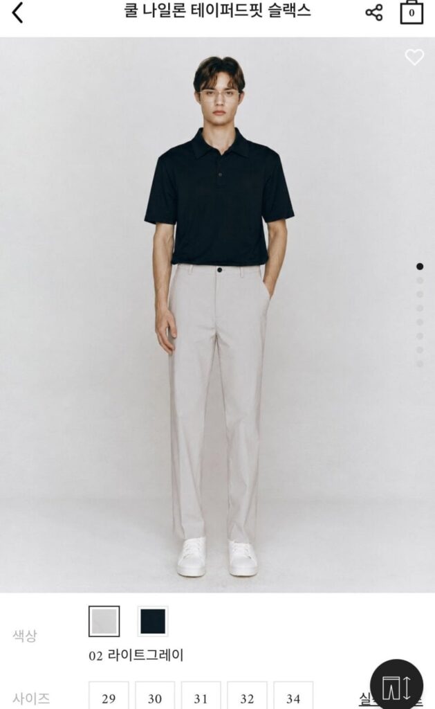Quần ống côn nylon