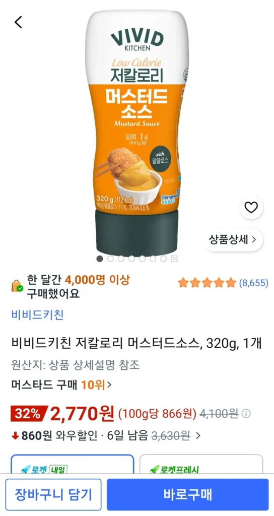 Sốt mù tạt ít calo Vivid Kitchen, 320g, 1 miếng