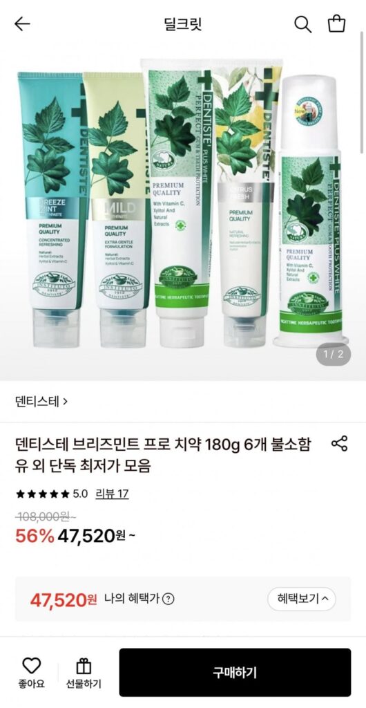 Kem Đánh Răng Dentiste Breeze Mint Pro 180g 5 Cái + Bàn Chải Đánh Răng Slim Fit