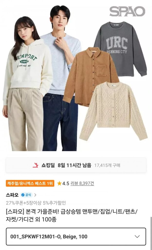 Áo nỉ SPAO/có khóa kéo/đan/quần/áo khoác/áo cardigan
