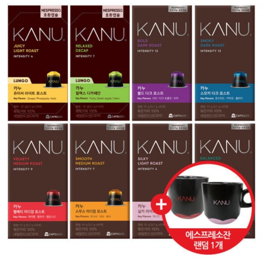 Cà phê viên Kanu tương thích Nespresso 40 viên cà phê bạn chọn + cốc cà phê Kanu miễn phí