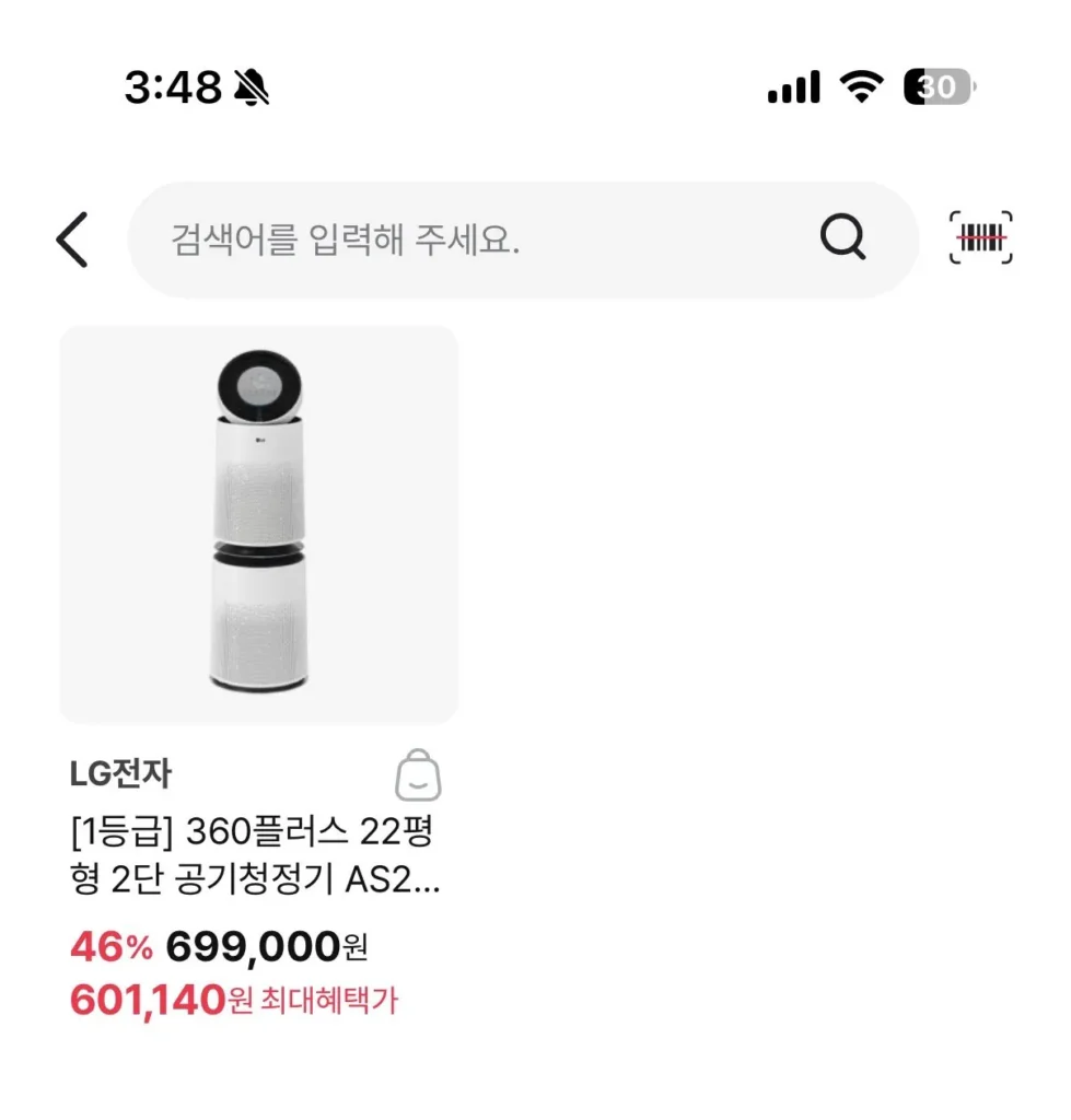 Máy lọc không khí 2 tầng 360 Plus 22 pyeong AS235DWSA