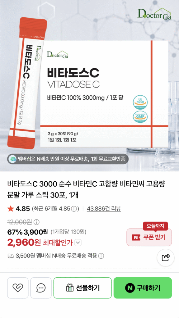 Vitados C 3000 Vitamin C dạng thỏi 