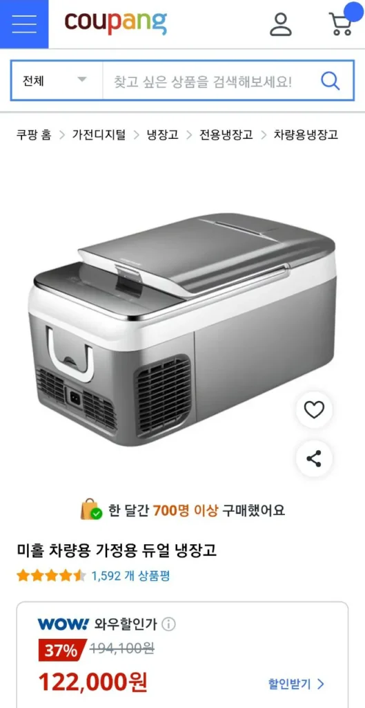 Tủ lạnh kép Mihol Car Home