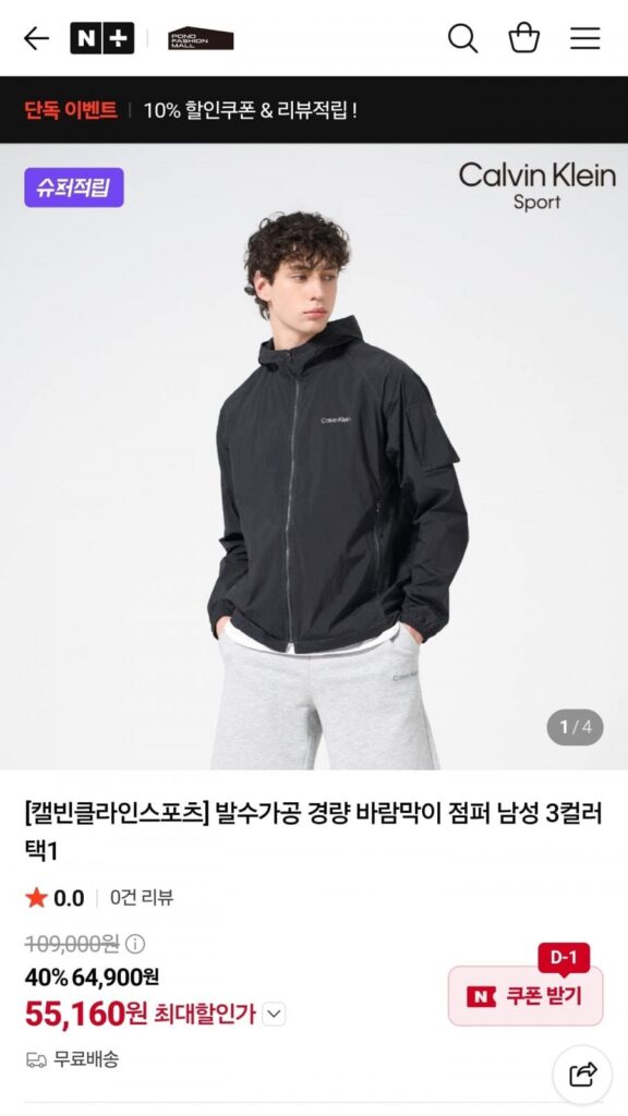 Áo gió chống nước Calvin Klein